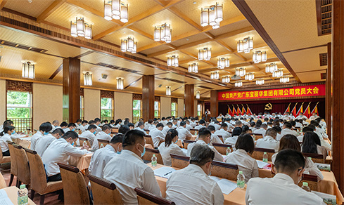 “凝心聚力，，，，，团结奋进” <br>中共yl6809永利集团党委乐成召开换届选举大会