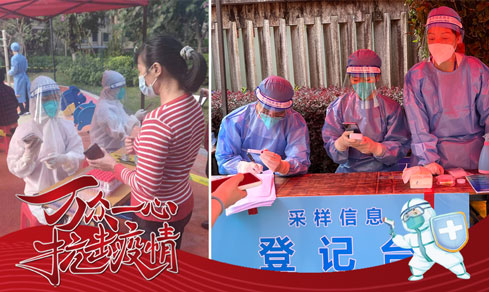 “党旗领航，，，，，共筑防地” <br>党员自愿者一线抗疫勇继续